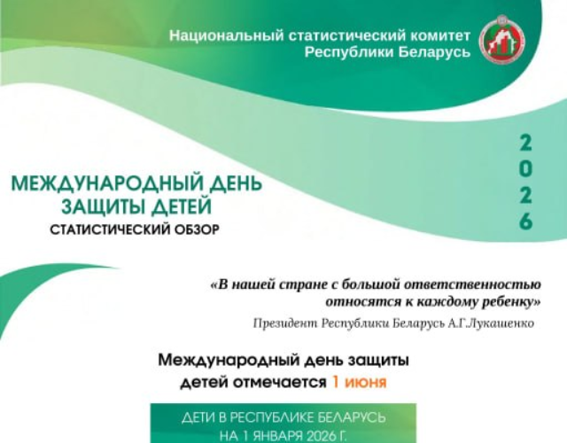 Семейный сентябрь